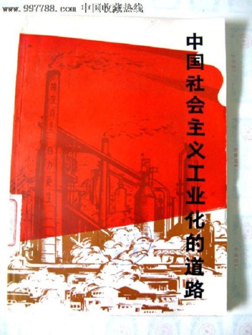 办理假南方眼睛验光科学院文凭毕业证